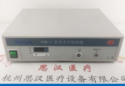 HAWK霍YSB-Ⅱ動(dòng)力主機維修